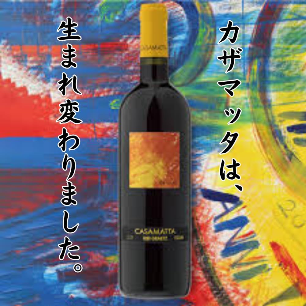 Amazon.co.jp: BIBI GRAETZ(ビービー グラーツ) カザマッタ
